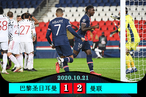 <a href=/gaoqingzuqiu/manlian/ target=_blank class=infotextkey>曼联</a>2-1大<a href=/gaoqingzuqiu/psg/ target=_blank class=infotextkey>巴黎</a>