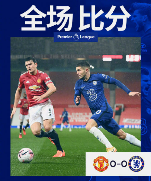 <a href=/gaoqingzuqiu/manlian/ target=_blank class=infotextkey>曼联</a>0-0<a href=/gaoqingzuqiu/chelsea/ target=_blank class=infotextkey>切尔西</a>