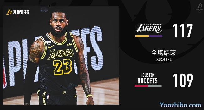 <a href=/gaoqinglanqiu/lakers/ target=_blank class=infotextkey>湖人</a>胜<a href=/gaoqinglanqiu/rockets/ target=_blank class=infotextkey>火箭</a>大比分1-1扳平！